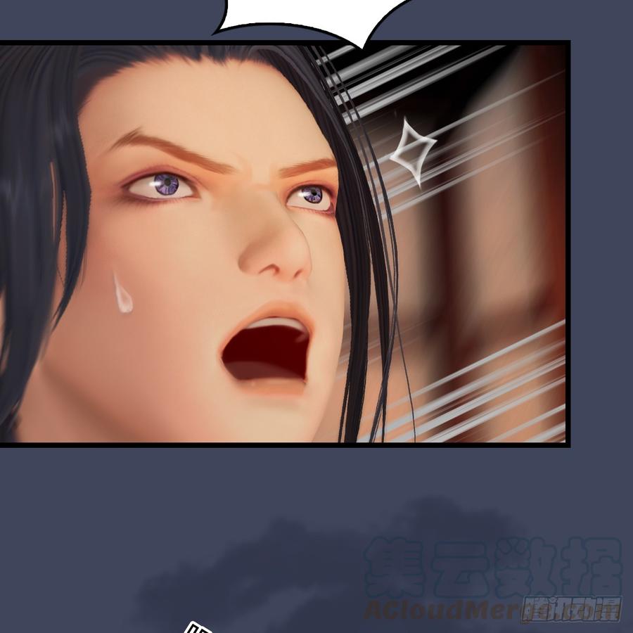 堕玄师276话：毛线再次进化？