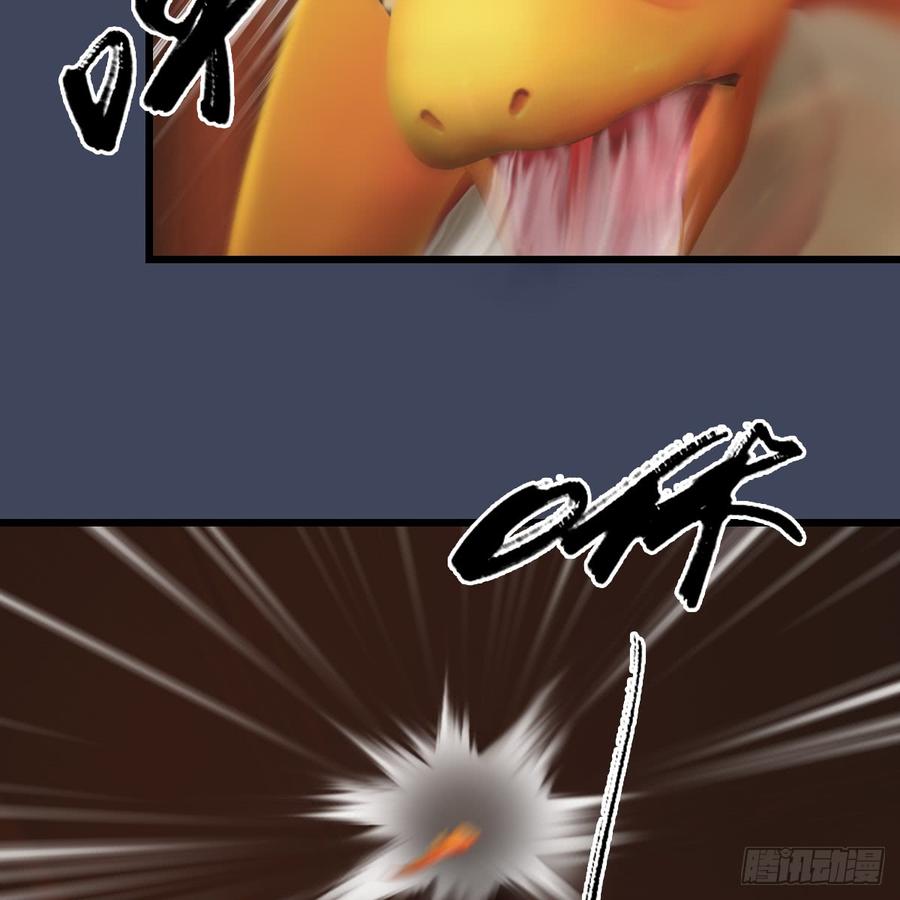 堕玄师276话：毛线再次进化？