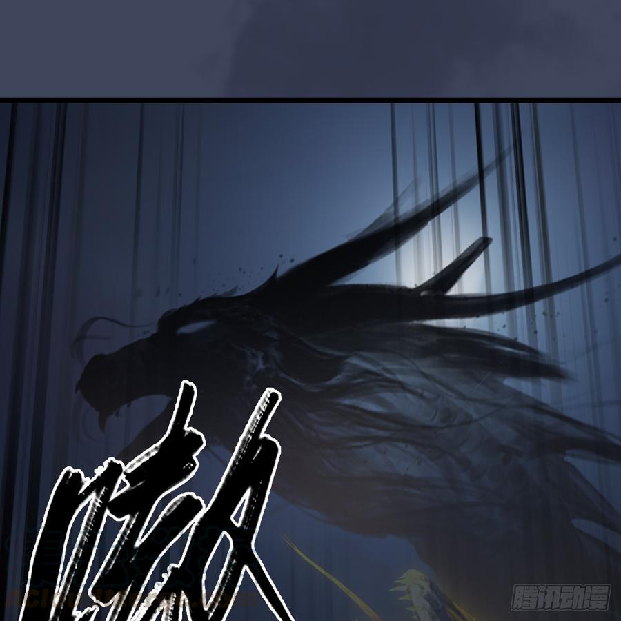 堕玄师276话：毛线再次进化？