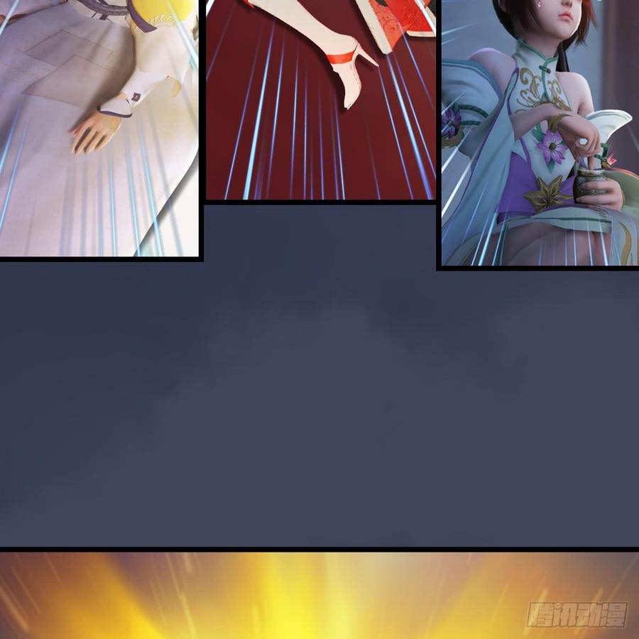 堕玄师276话：毛线再次进化？