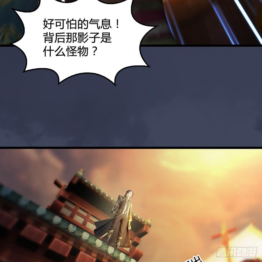 堕玄师276话：毛线再次进化？