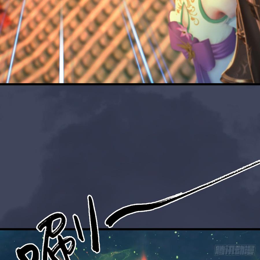堕玄师276话：毛线再次进化？