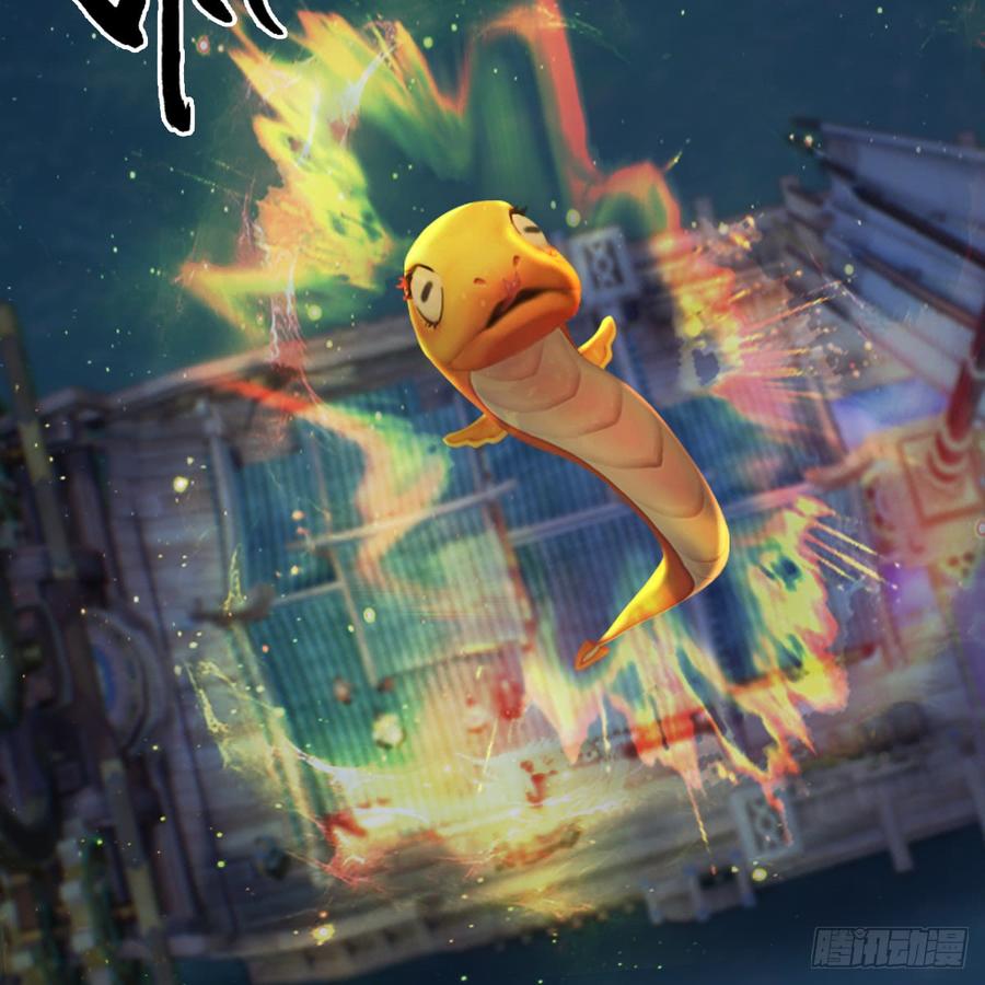 堕玄师276话：毛线再次进化？