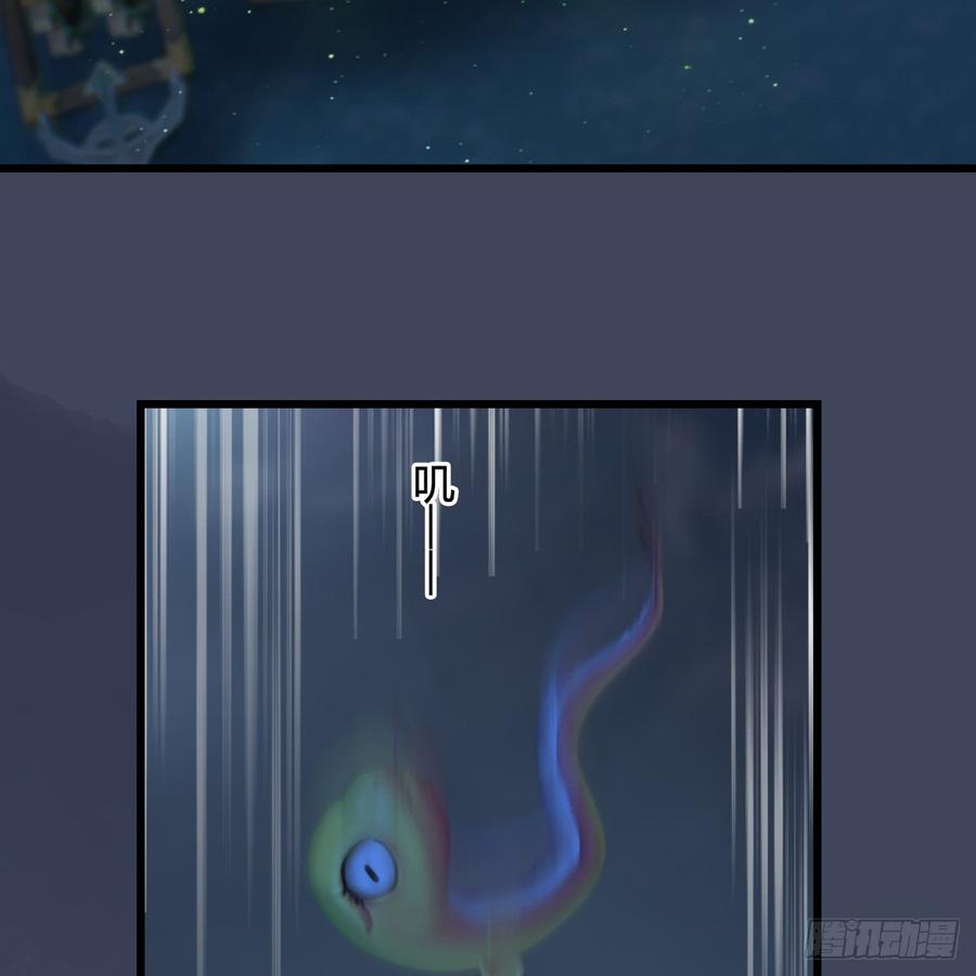 堕玄师276话：毛线再次进化？