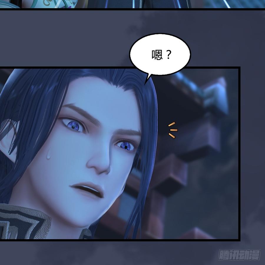 堕玄师276话：毛线再次进化？