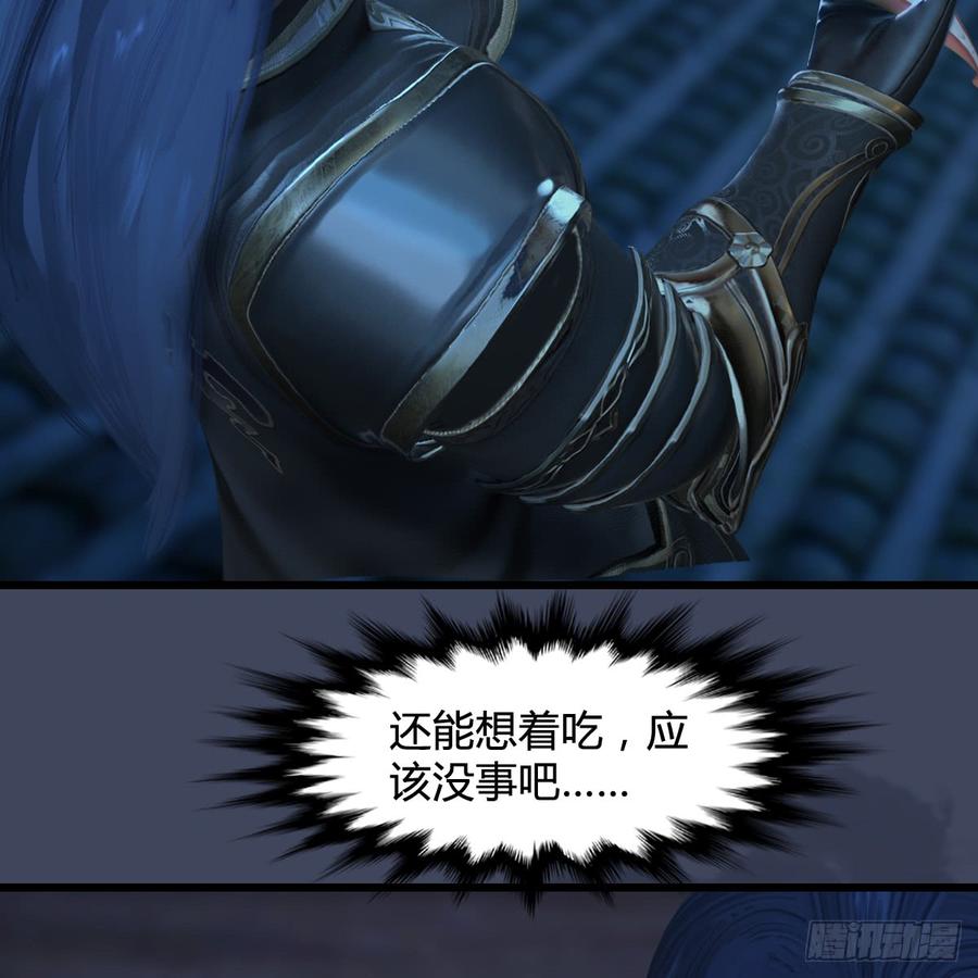 堕玄师276话：毛线再次进化？