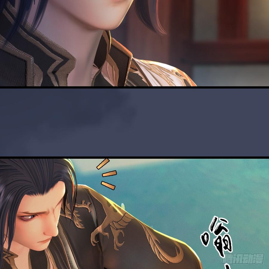 堕玄师276话：毛线再次进化？