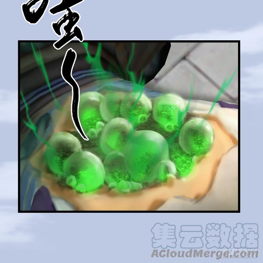 堕玄师279话：你不觉得残忍吗？