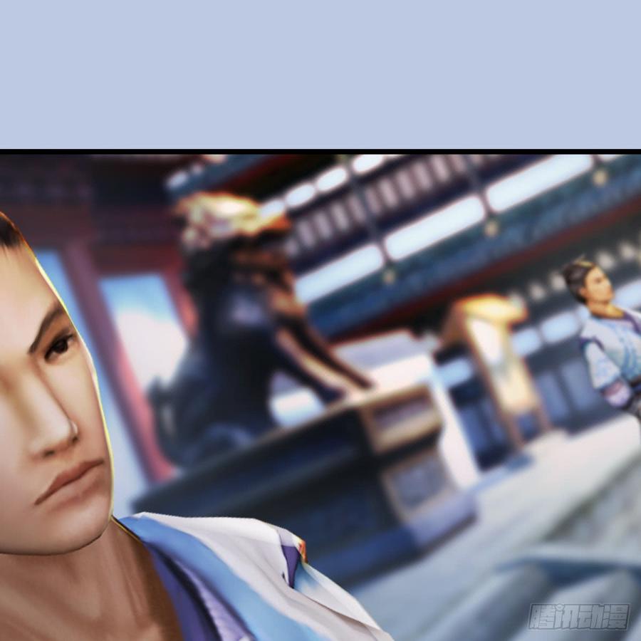 堕玄师279话：你不觉得残忍吗？