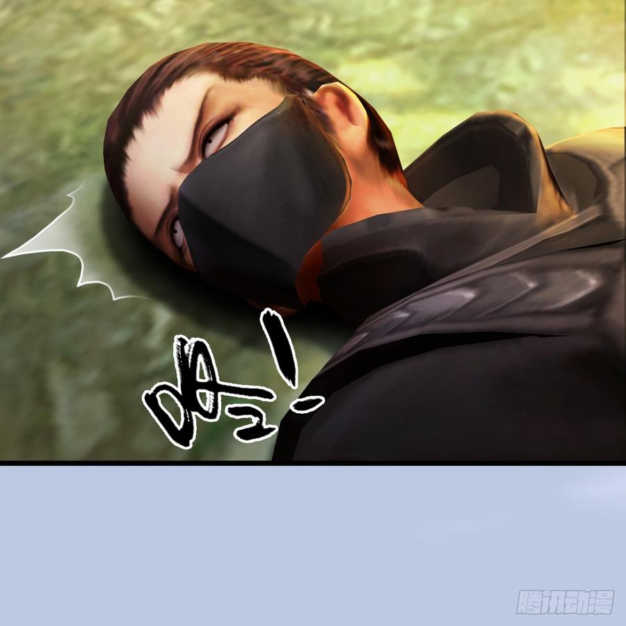 堕玄师279话：你不觉得残忍吗？