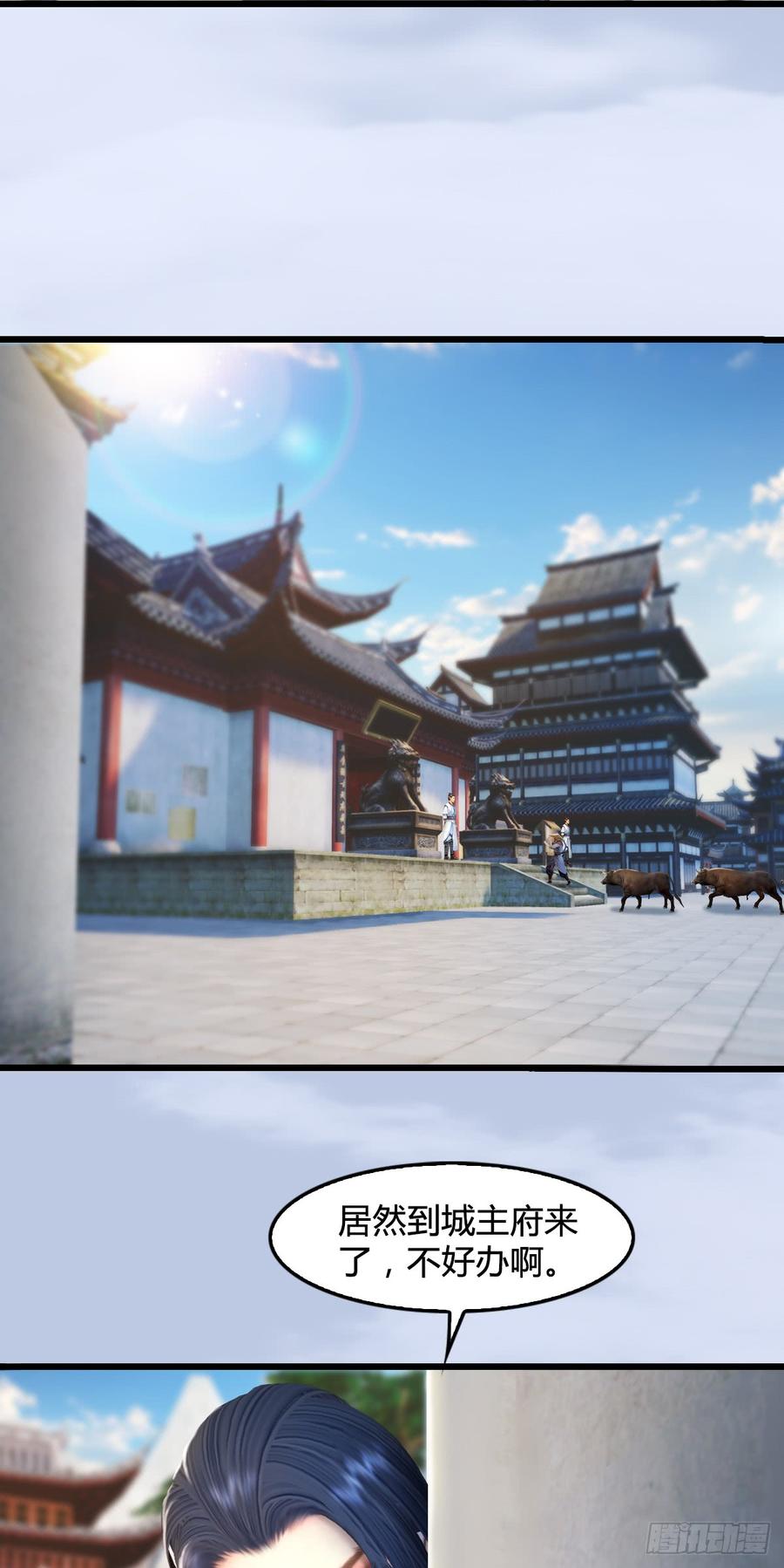 堕玄师279话：你不觉得残忍吗？