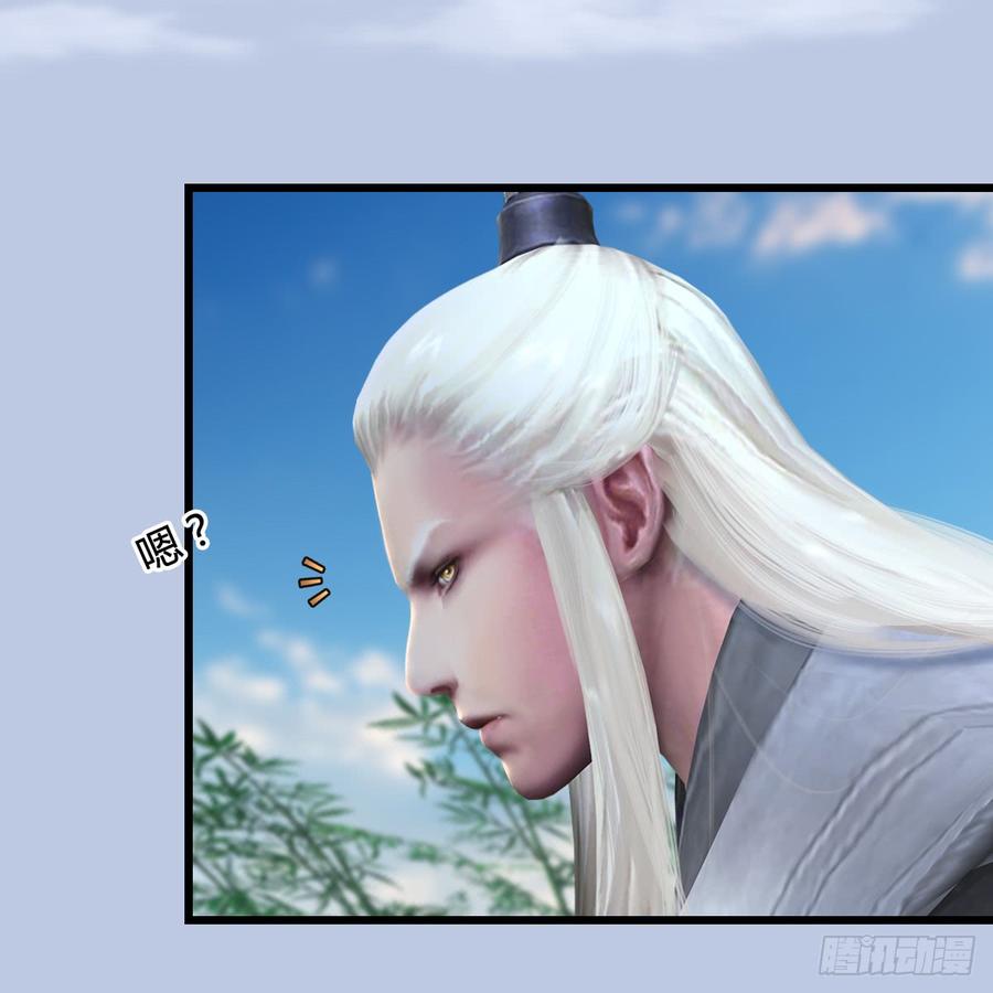 堕玄师279话：你不觉得残忍吗？