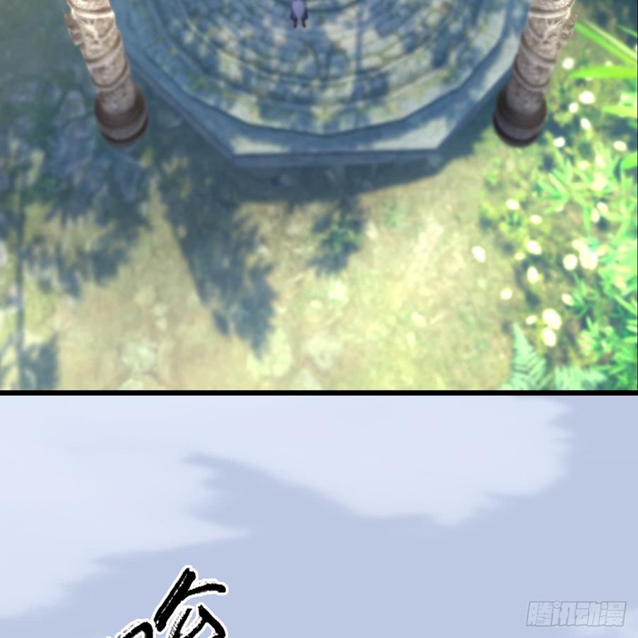 堕玄师279话：你不觉得残忍吗？