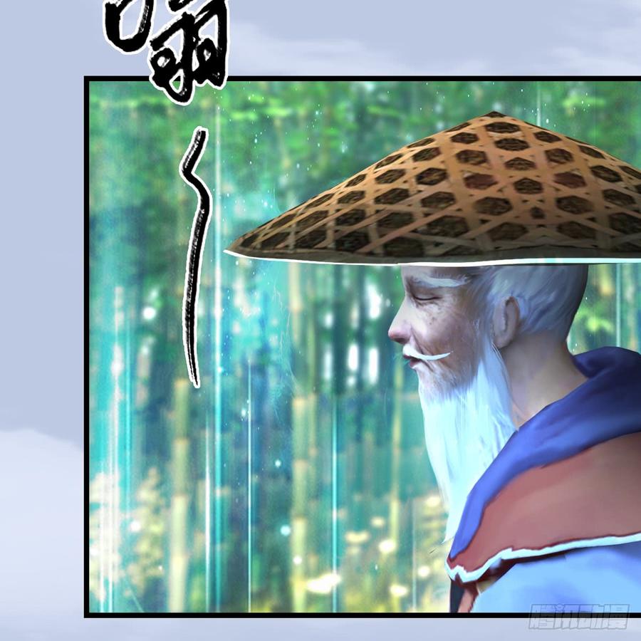 堕玄师279话：你不觉得残忍吗？