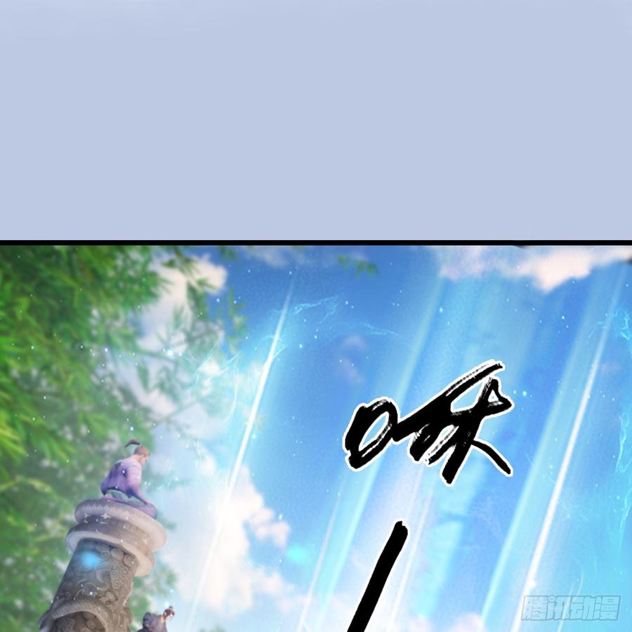 堕玄师279话：你不觉得残忍吗？