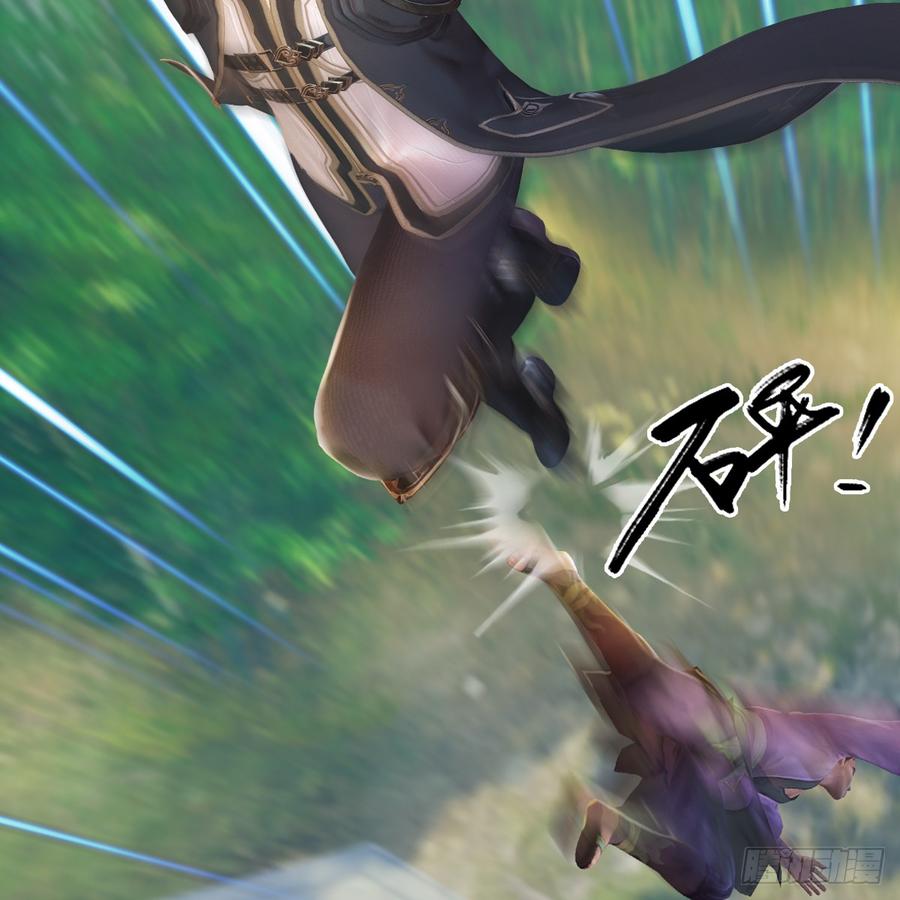 堕玄师280话：别装逼不废话