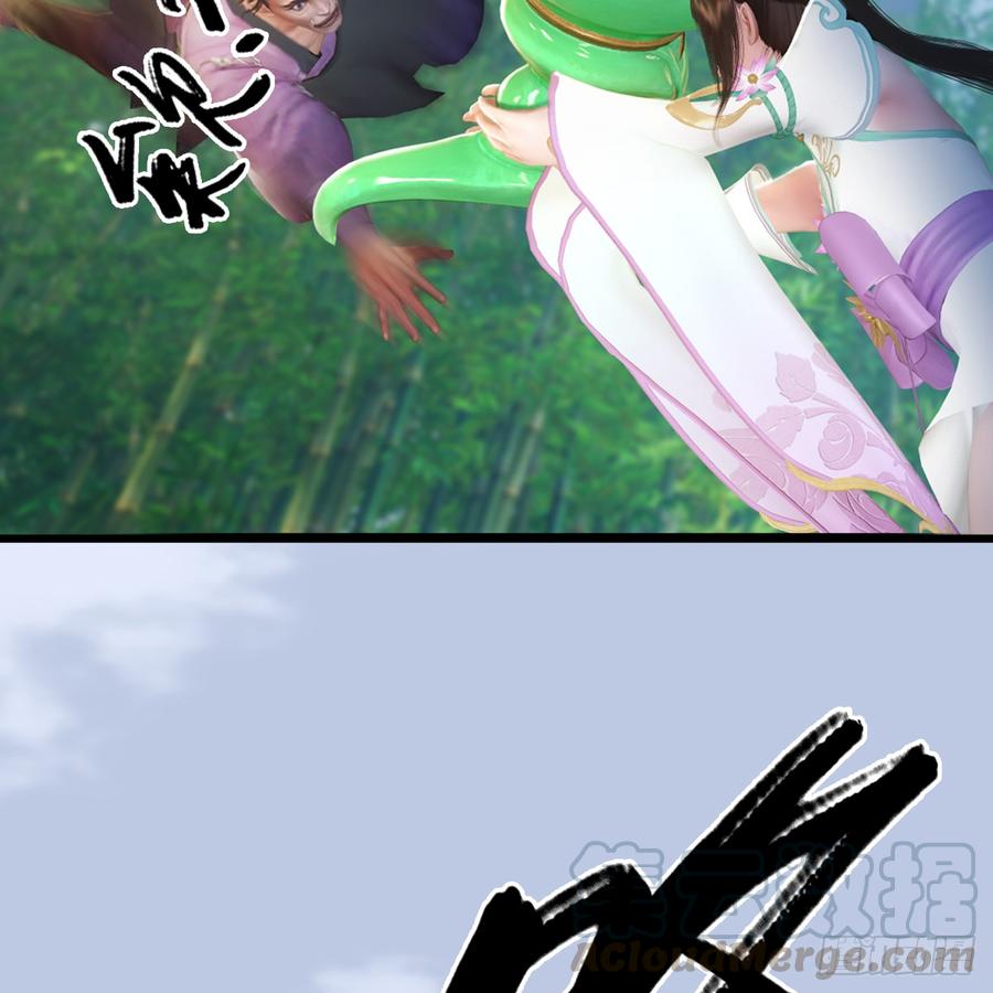 堕玄师280话：别装逼不废话