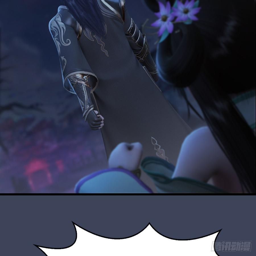 堕玄师281话：黄泉路