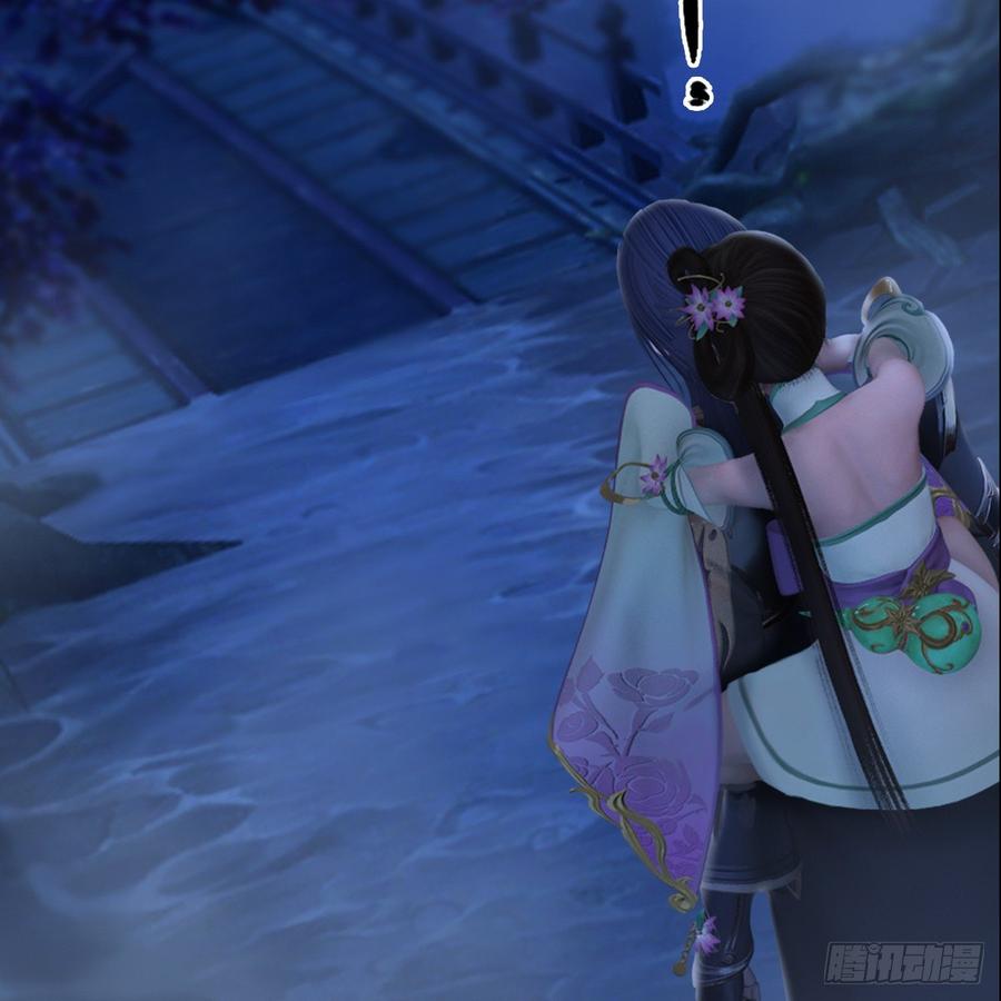 堕玄师281话：黄泉路