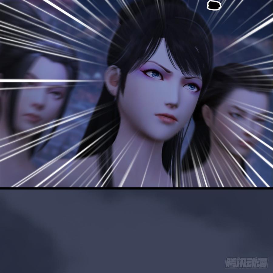 堕玄师281话：黄泉路