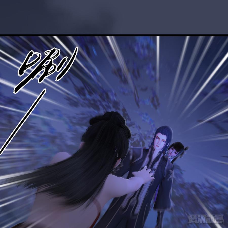 堕玄师281话：黄泉路