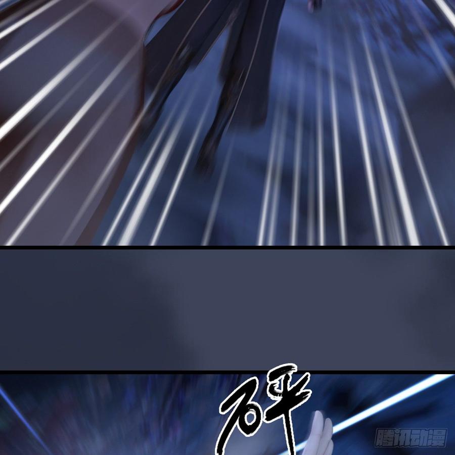 堕玄师281话：黄泉路