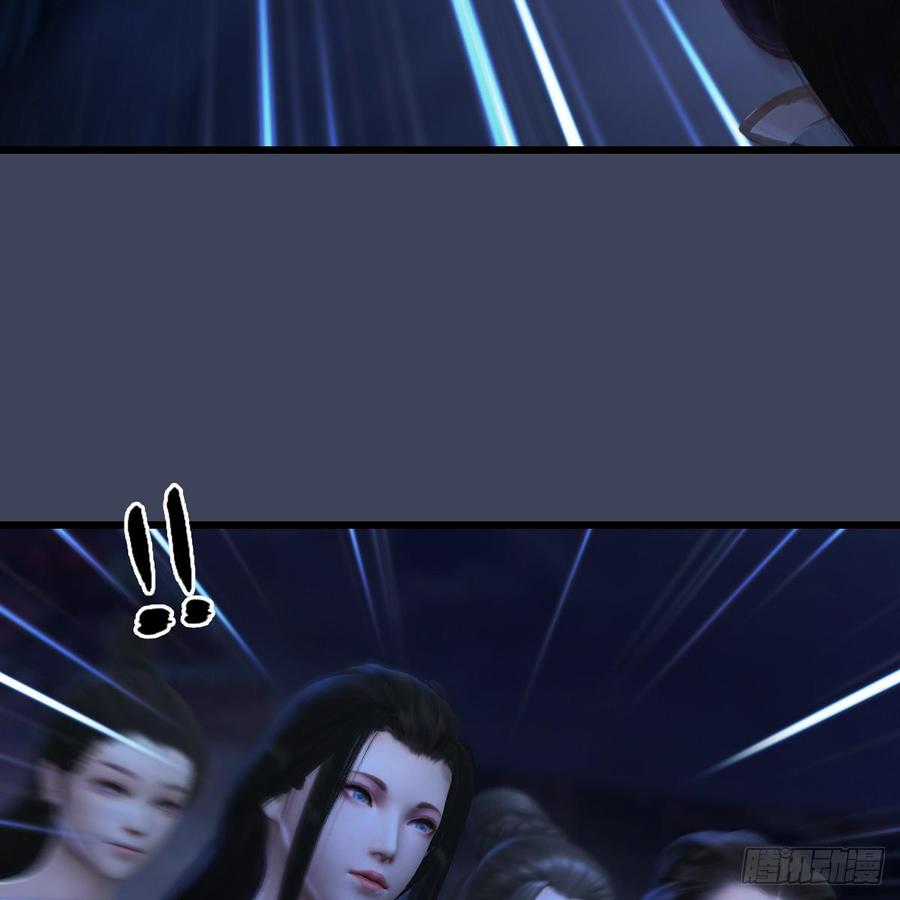 堕玄师281话：黄泉路
