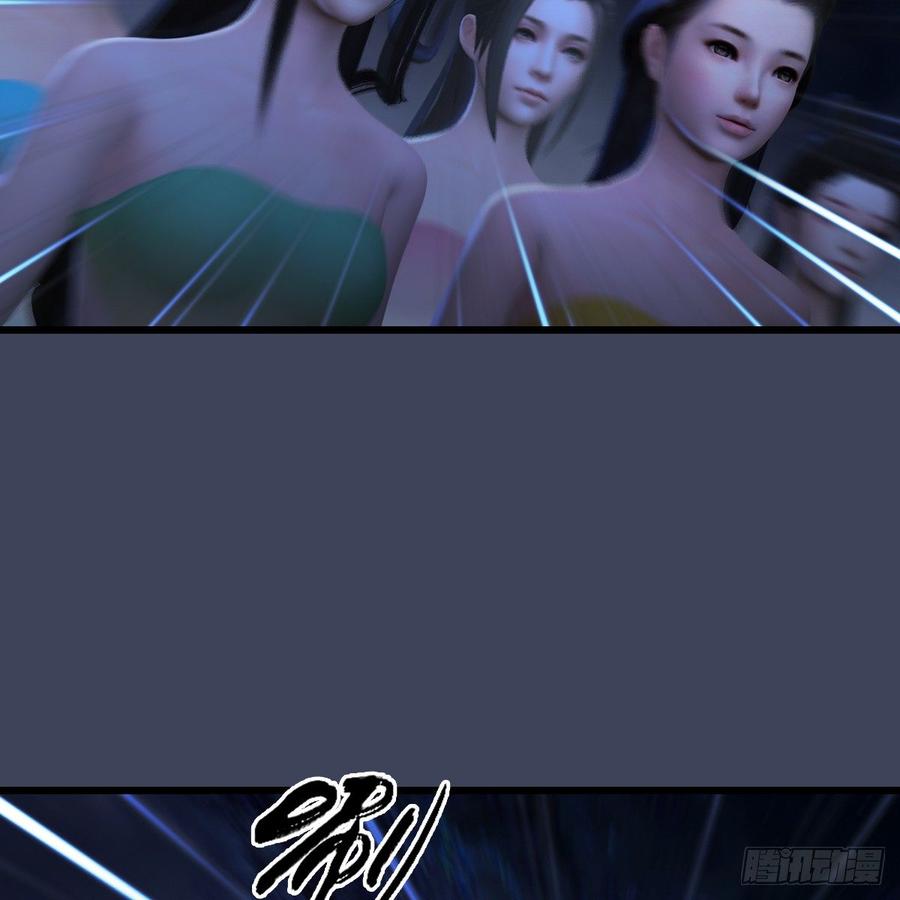 堕玄师281话：黄泉路