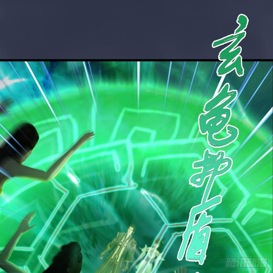 堕玄师281话：黄泉路