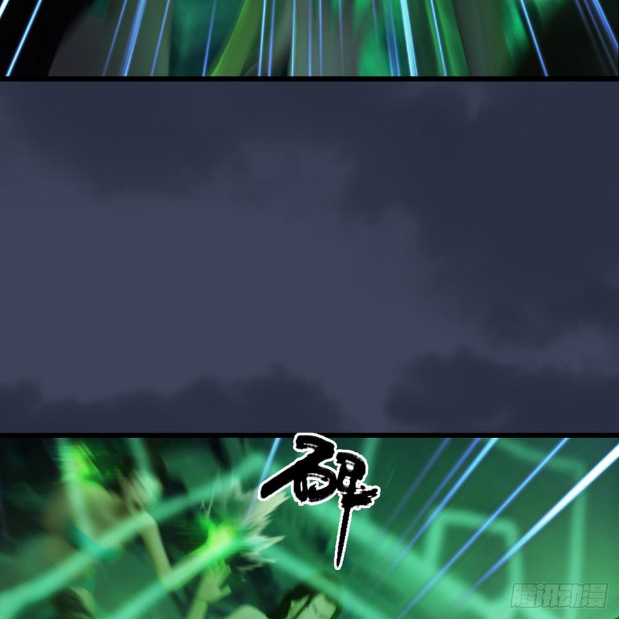 堕玄师281话：黄泉路