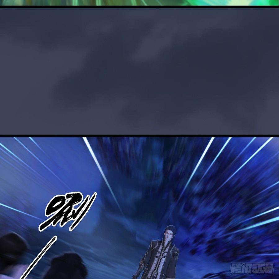 堕玄师281话：黄泉路