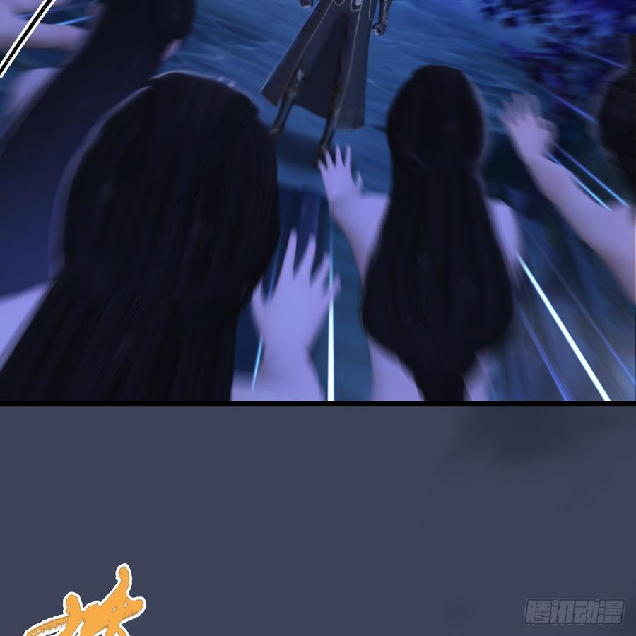 堕玄师281话：黄泉路