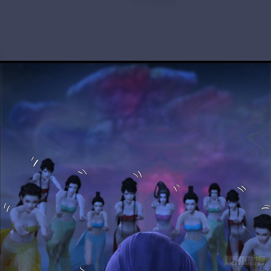 堕玄师281话：黄泉路