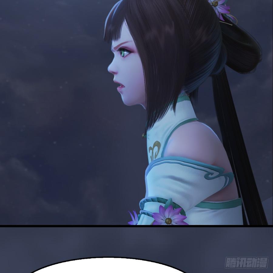 堕玄师281话：黄泉路
