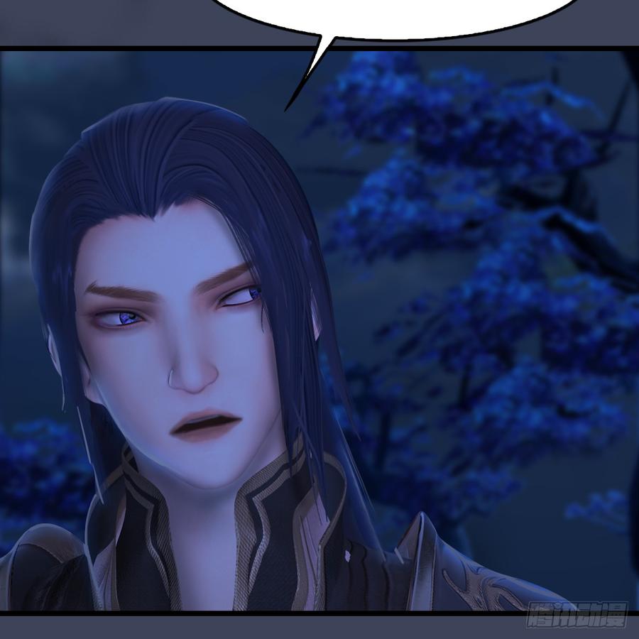 堕玄师281话：黄泉路