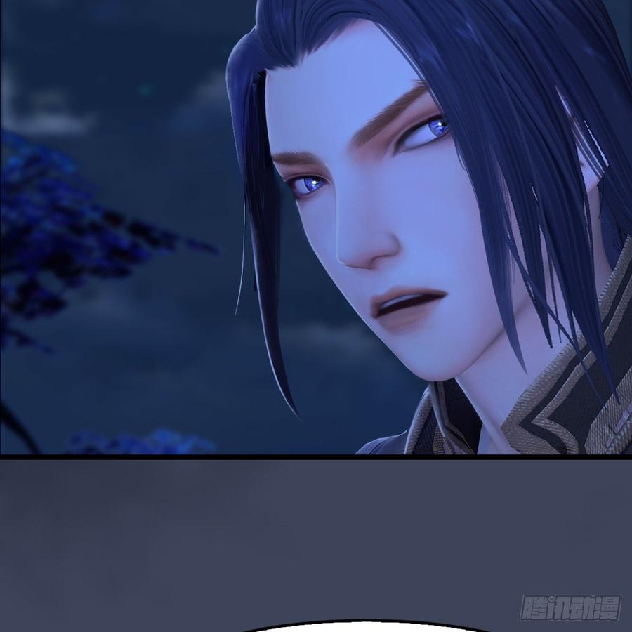 堕玄师281话：黄泉路