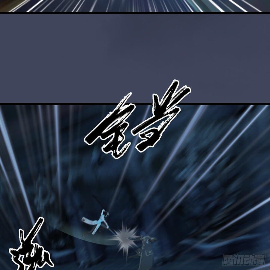 堕玄师284话：铁血小月