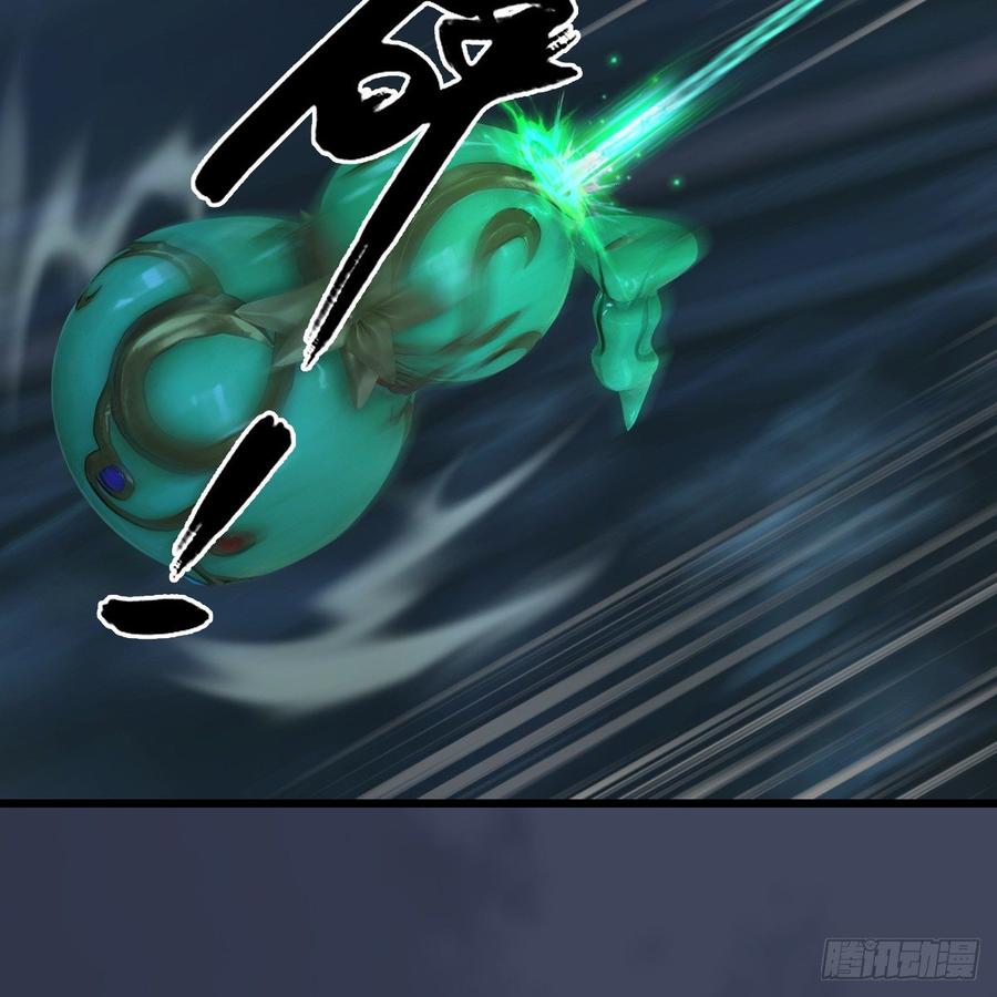 堕玄师284话：铁血小月