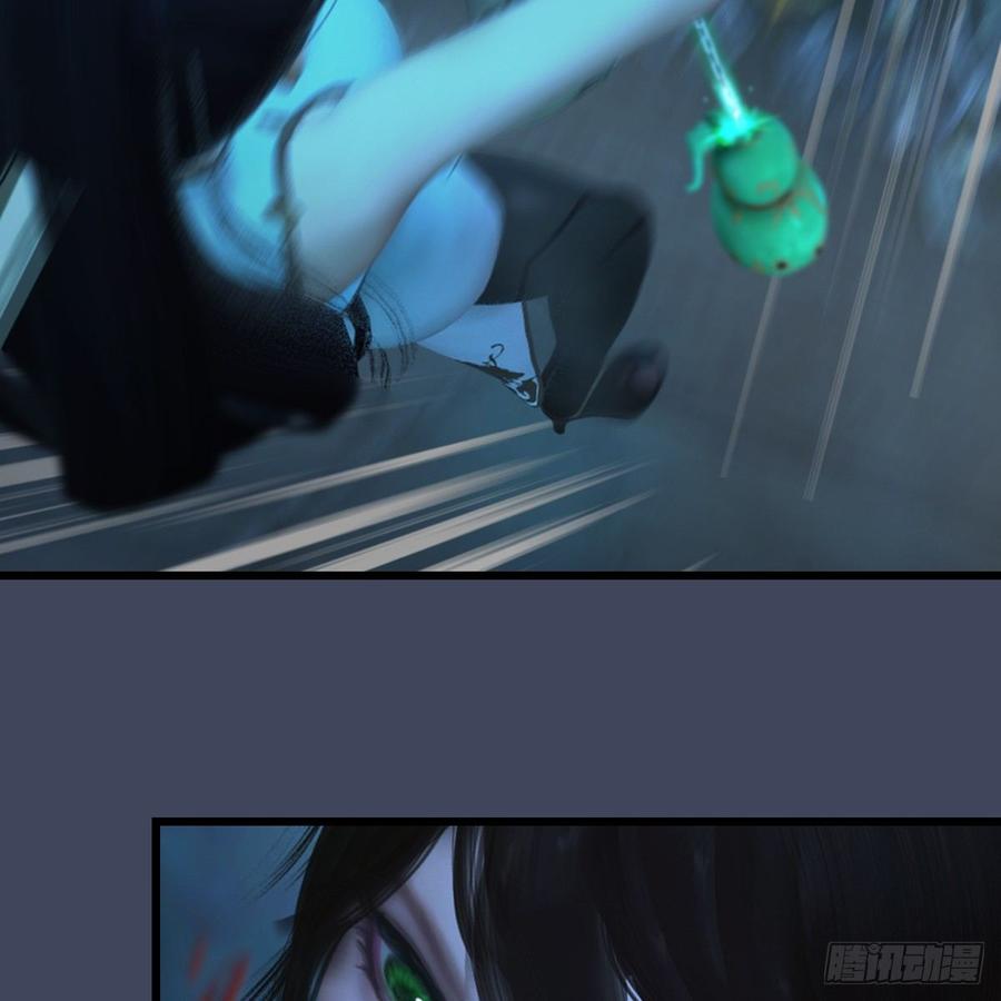 堕玄师284话：铁血小月