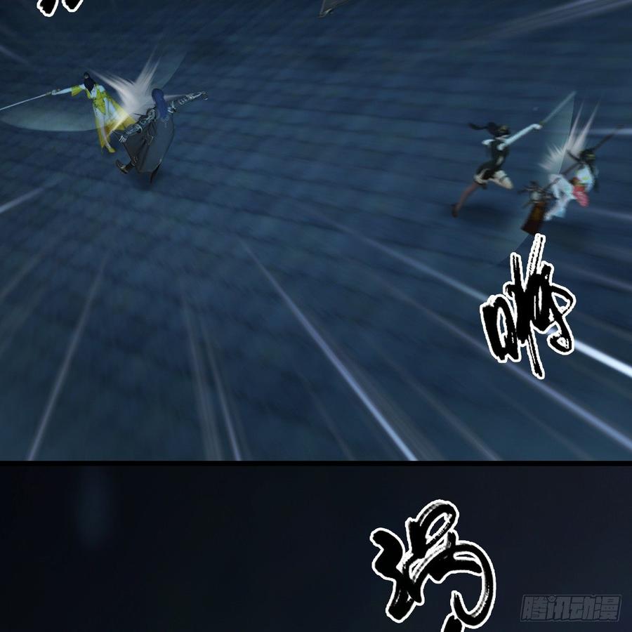 堕玄师284话：铁血小月