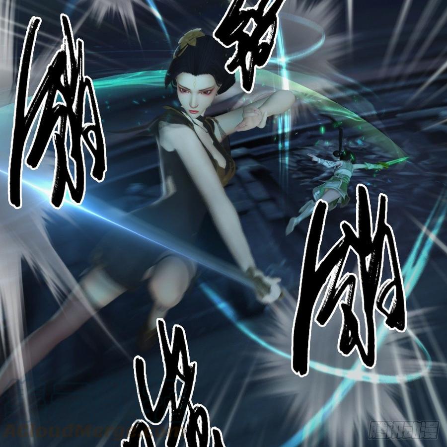 堕玄师284话：铁血小月