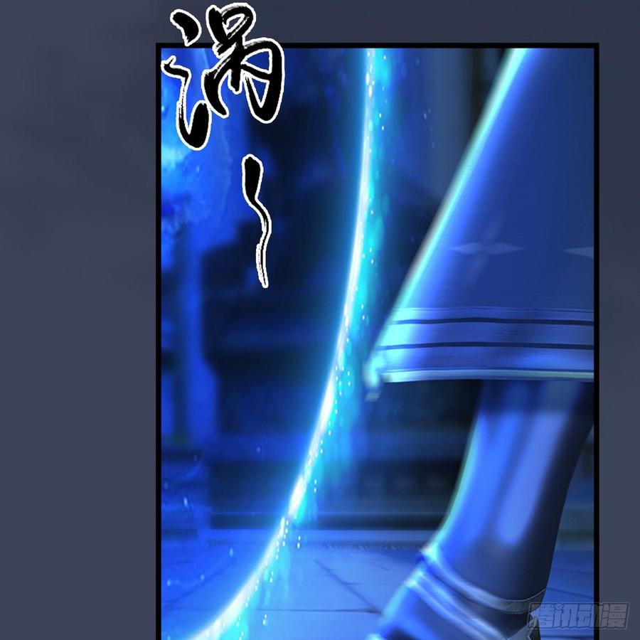 堕玄师285话：让我教你做人吧