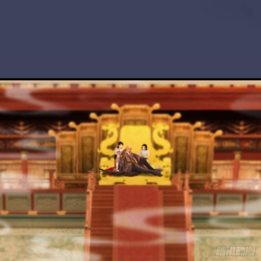 堕玄师285话：让我教你做人吧