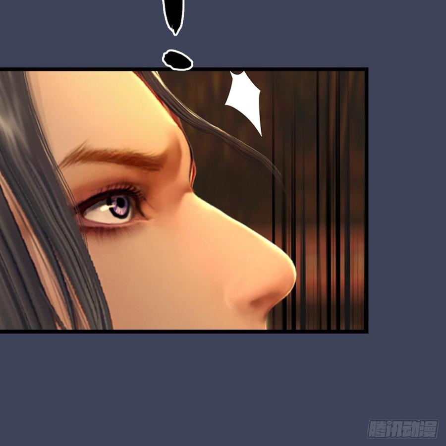 堕玄师285话：让我教你做人吧