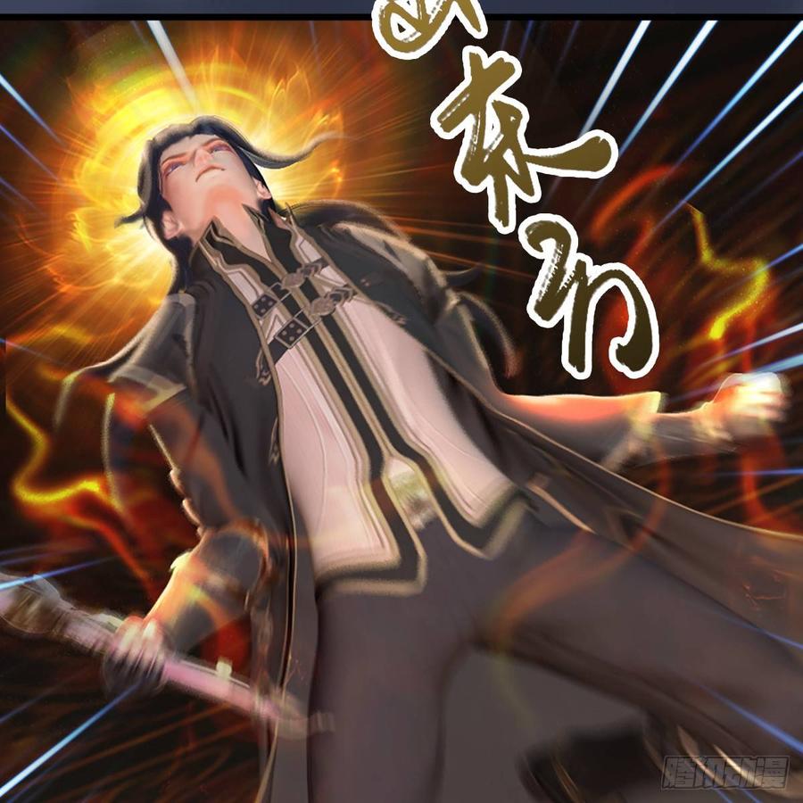 堕玄师285话：让我教你做人吧