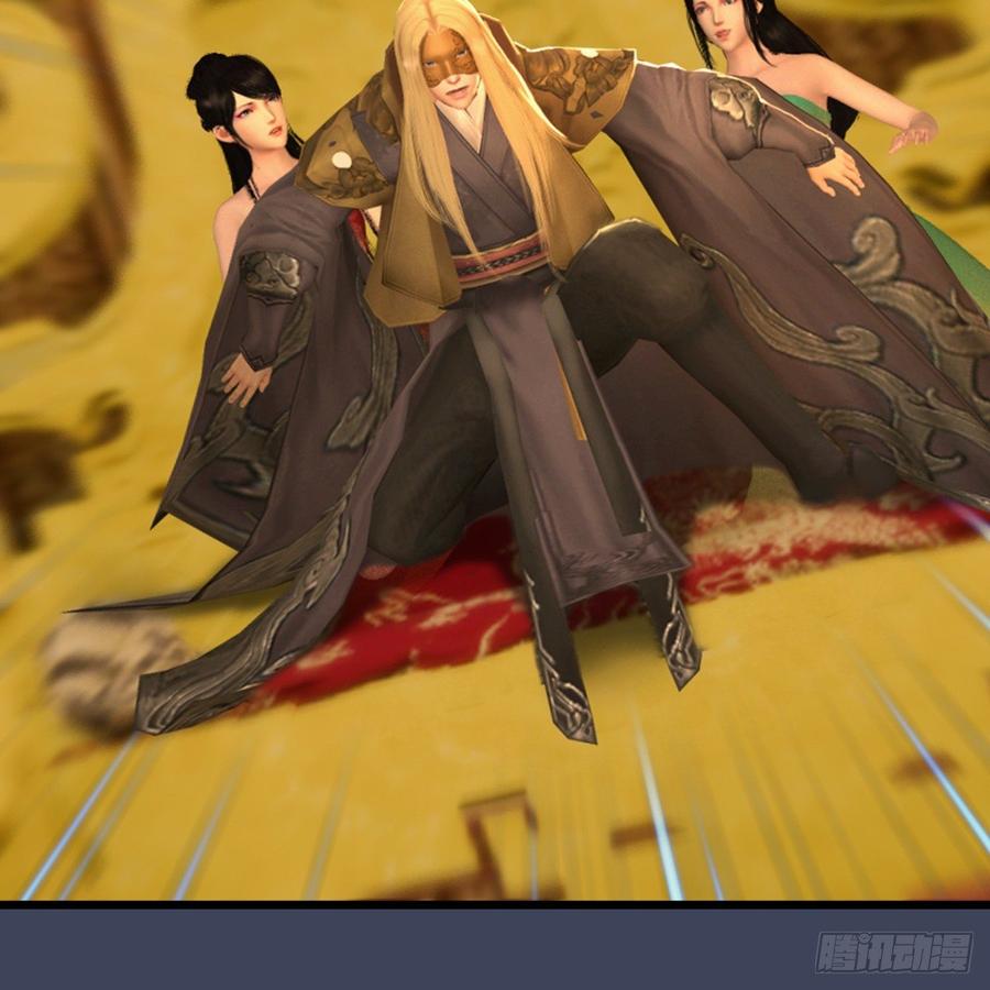 堕玄师286话：大战中州城城主