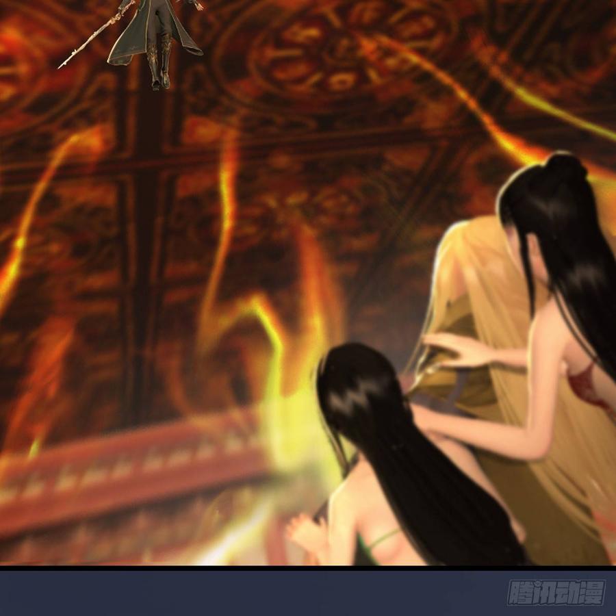 堕玄师286话：大战中州城城主