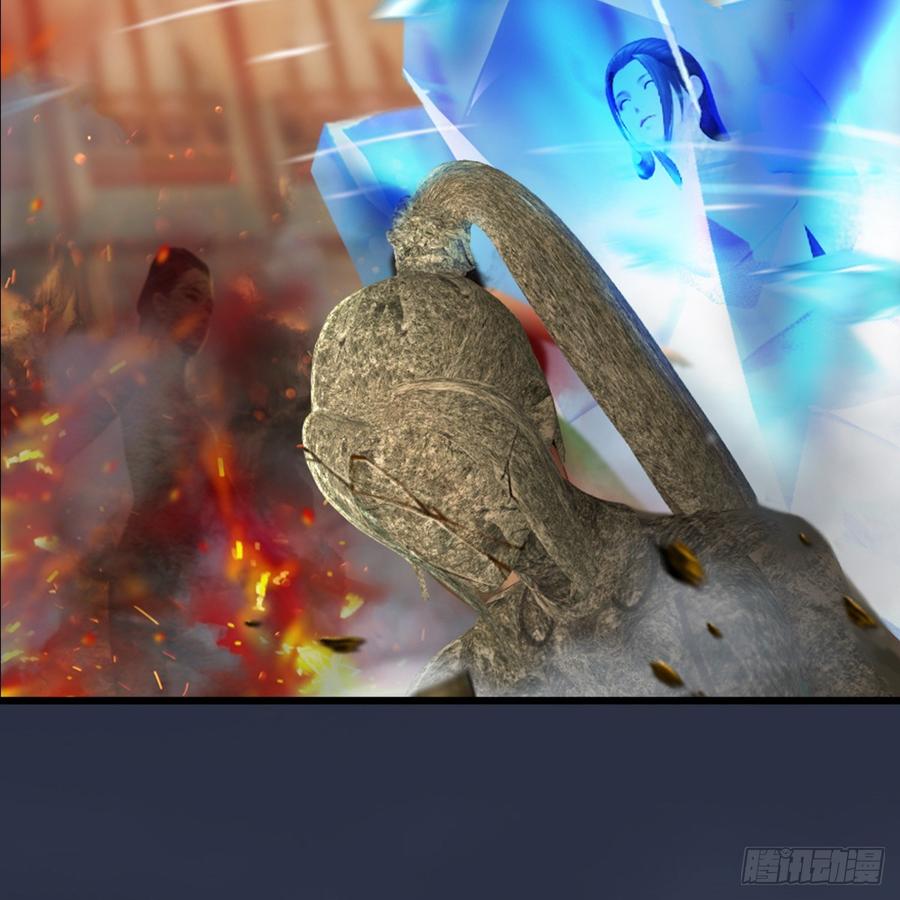 堕玄师286话：大战中州城城主