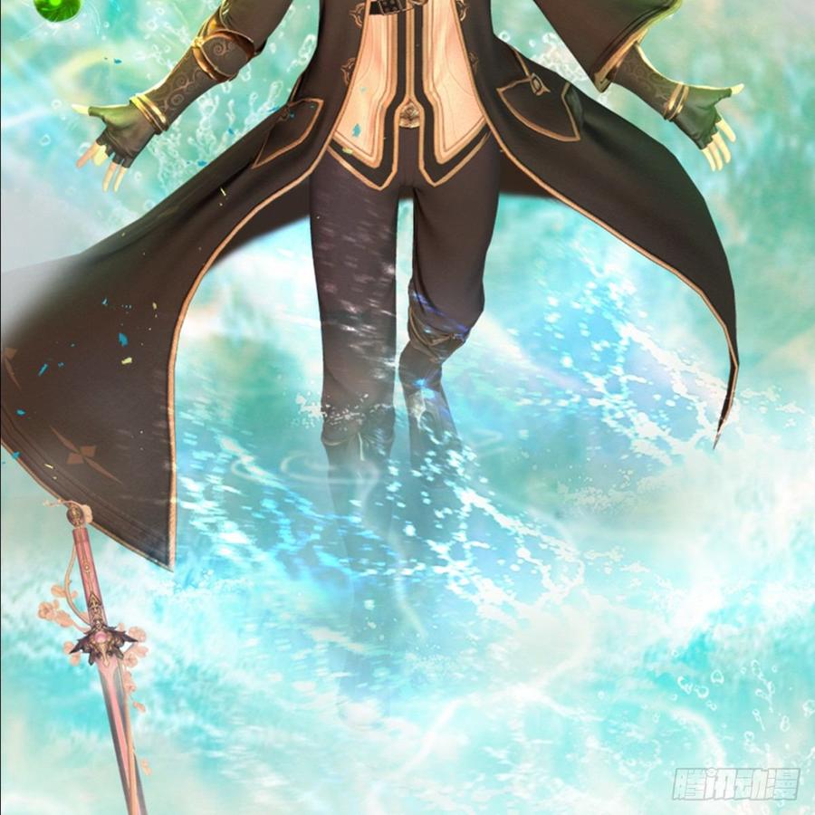 堕玄师286话：大战中州城城主