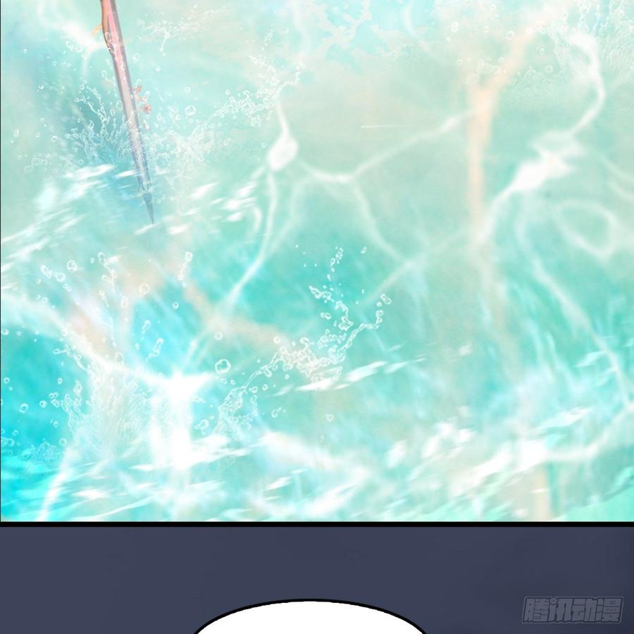 堕玄师286话：大战中州城城主